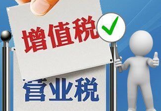 稅務(wù)局會“搭橋”，王健林能不能繼續(xù)加倉地產(chǎn)？,