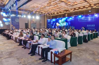 新質設計，定創(chuàng)未來 2024年度定州工業(yè)設計活動周暨河北國際工業(yè)設計周定州分會場啟幕
